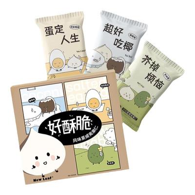 newleaf夏威夷果仁芥末