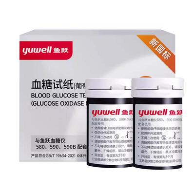 鱼跃580/590/590B血糖仪适用