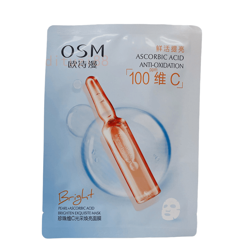 欧诗漫面膜贴保湿补水五片装