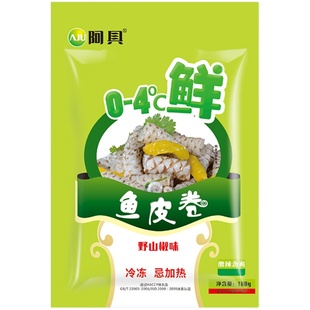 阿具泡椒香辣口味鱼皮卷酒店餐饮特色开胃凉菜开袋即食小吃