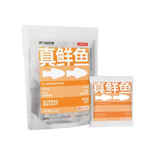 阿飞和巴弟真鲜鱼主食冻干全价猫咪全阶段试吃幼猫美毛鱼油虹鳟鱼