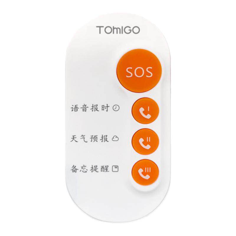 老人紧急呼叫手机报警器一键呼救独居养老神器摔倒跌倒提醒器无线语音防丢器对讲拨号按钮老年人看护电话SOS