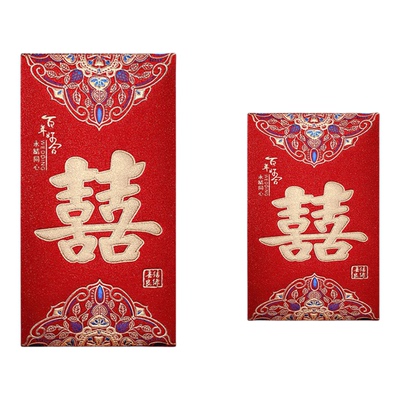 结婚订婚专用过年新年通用红包袋