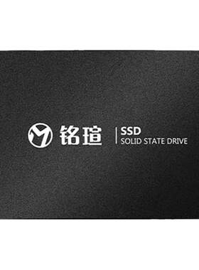 铭瑄120G256G512G固态硬盘SSD