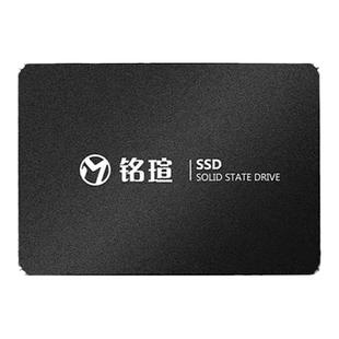 铭瑄 120G 256G 480G 512G 1T 2.5寸SATA台式机笔记本SSD固态硬盘