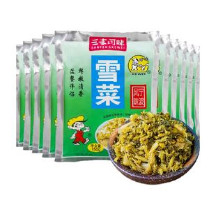 宁波特产腌制雪菜即食雪里蕻下饭开味爽口咸菜酸菜袋装即食