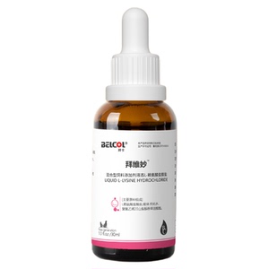 拜卡猫咪赖氨酸 猫用牛初乳营养液提升免疫力猫胺拜维妙 牛磺酸