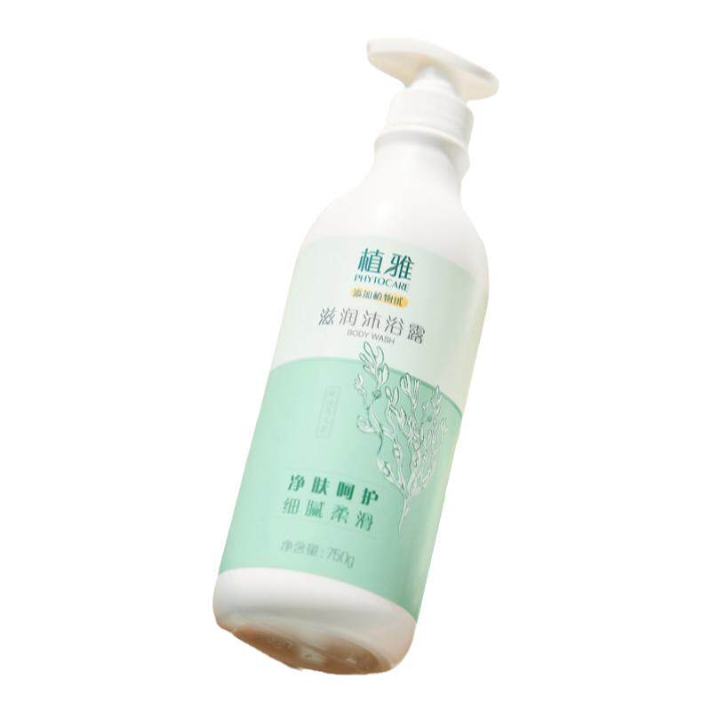 无限极植雅滋润沐浴露大瓶装750g
