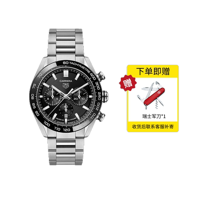 tagheuer泰格豪雅卡莱拉腕表
