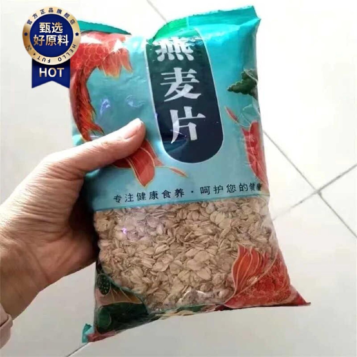 5斤生燕麦片煮粥五谷杂粮农家粗粮代餐早餐原味燕麦片燕麦米2