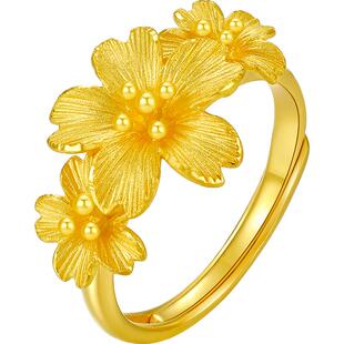 周六福黄金戒指女计价足金樱花格桑花戒活口女戒婚嫁新年礼物
