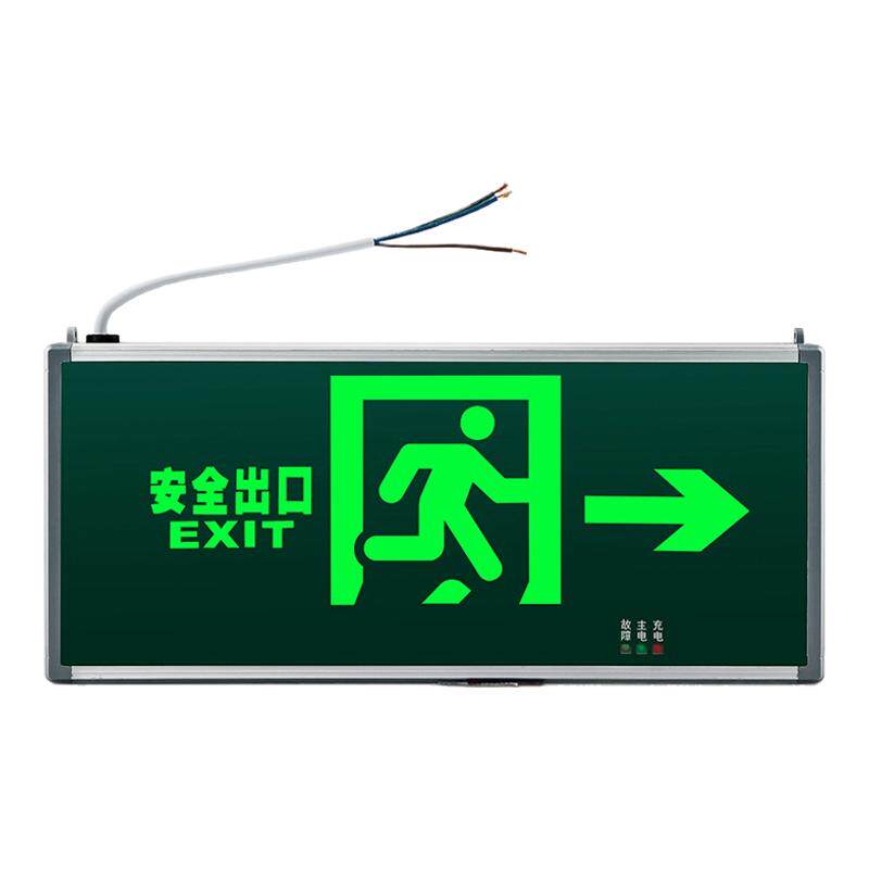 敏华消防应急灯指示灯保证原厂