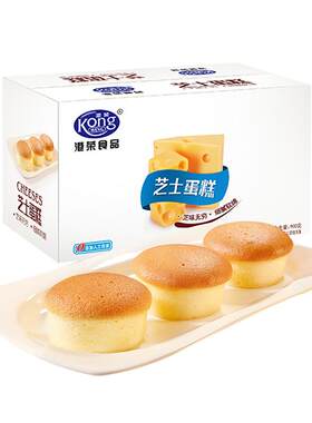 港荣芝士味整箱充饥夜宵糕点面包