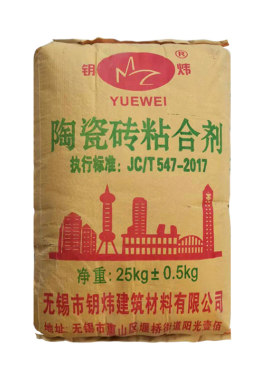 无锡钥炜热卖瓷砖粘合剂胶泥