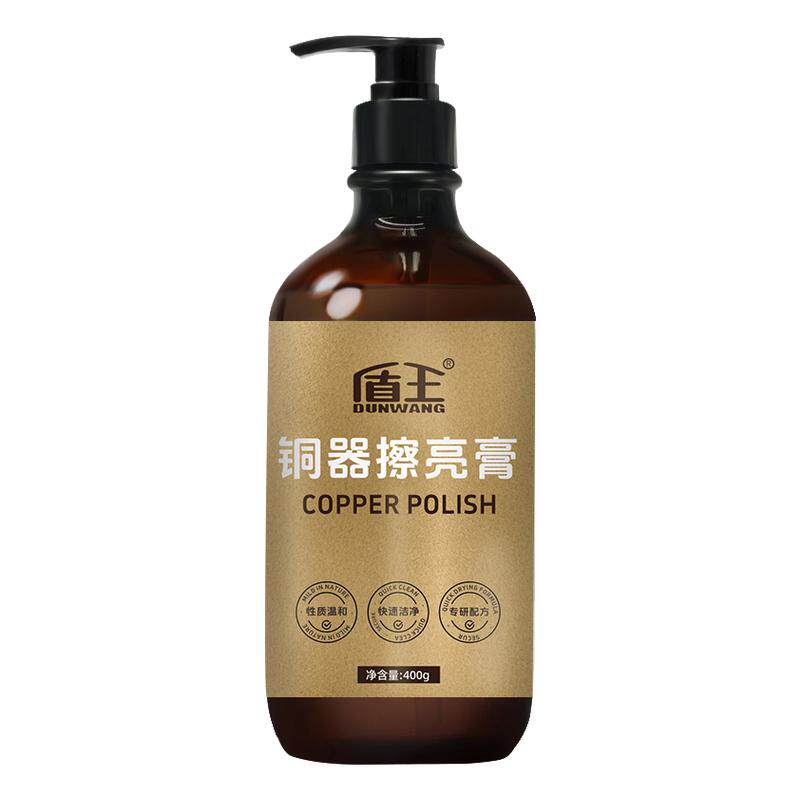 铜火锅清洗剂去铜绿火锅店专用