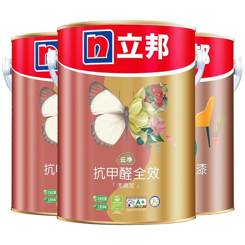 立邦云净抗甲醛全效内墙乳胶漆