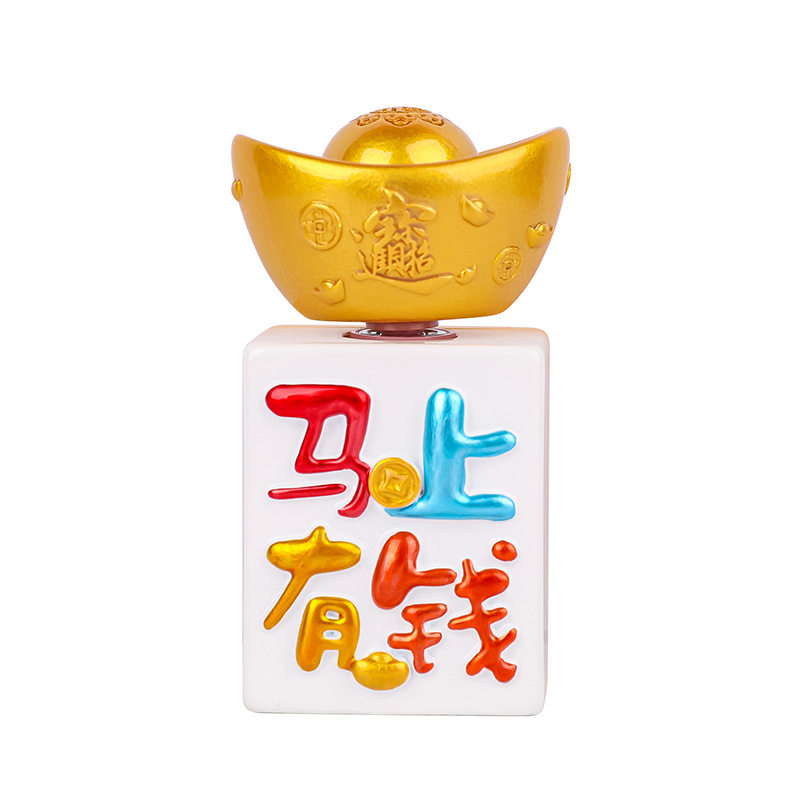 欢乐生财金元宝麻将桌面摆件