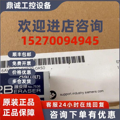 议价6AV2145-6KB20-0AS0西门子原装TP1000F MobileRO6AV21456KB20