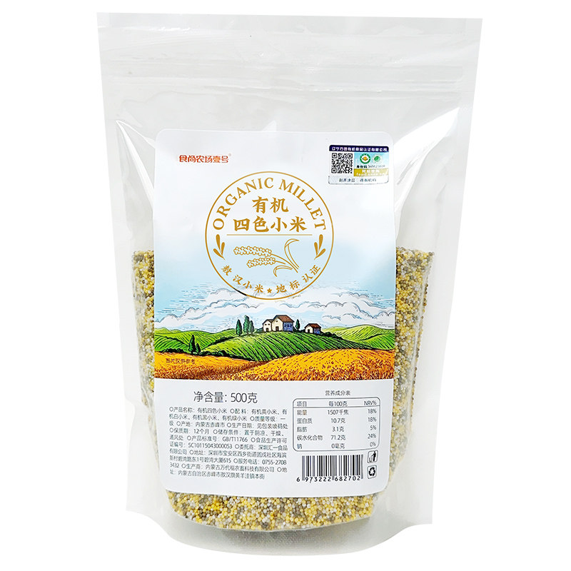 食尚农场壹号有机四色小米杂粮