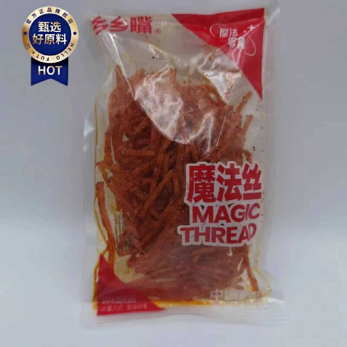 好吃休闲零食乡乡嘴魔法零食魔法丝辣丝辣条面筋小吃