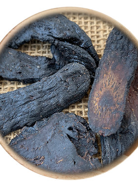 50g肉苁蓉可打粉满包邮