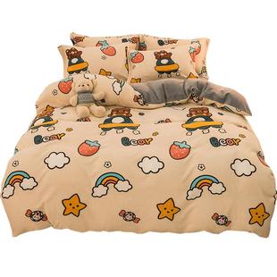 冬天牛奶绒被套单件加厚珊瑚绒学生宿舍单人150x200儿童被罩被单