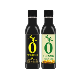 千禾零添加酱油醋106ml*2调味品组合