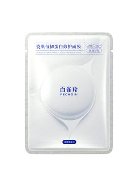 百雀羚瓷肌蛋白面膜敏感肌适用