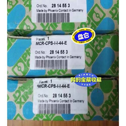 询价下单2814553/MCR-CP-I-I-4 菲尼克斯 变送器 可开发票