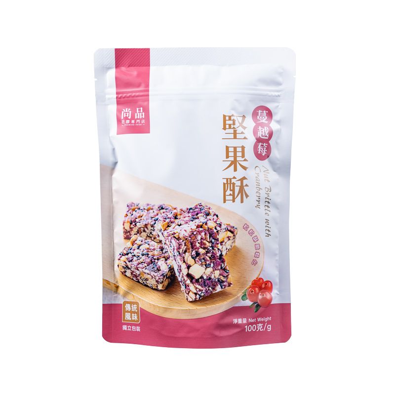 尚品 蔓越莓坚果酥100克办公室零食酥脆酸甜零食坚果水果夹心酥糖