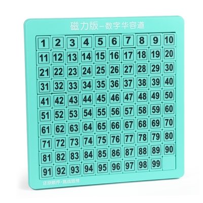 解闷消遣老年人锻炼手脑益智