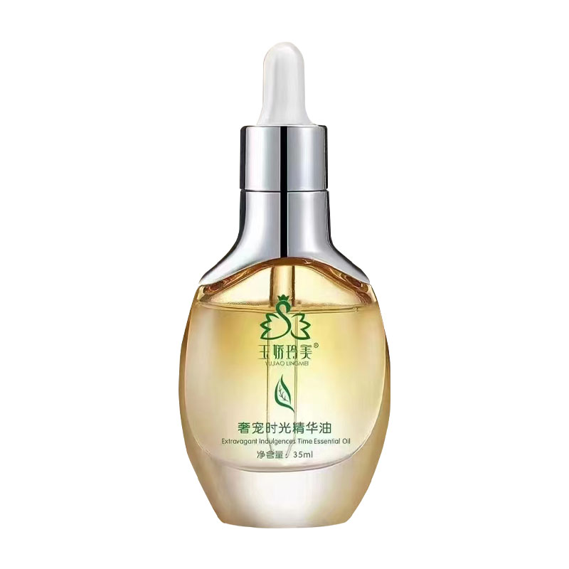 玉娇玲美【以油养肤】精华油修护