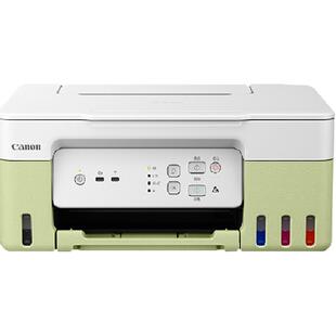 Canon佳能3836打印机彩色家用小型复印扫描一体机家用办公HCW