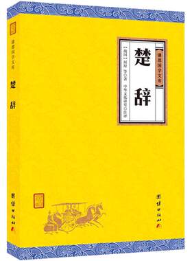 白话解释普贤行愿品佛学文化