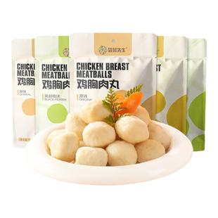 袋鼠先生鸡胸肉丸轻食健身即食代餐高蛋白速食鸡胸脯肉丸子