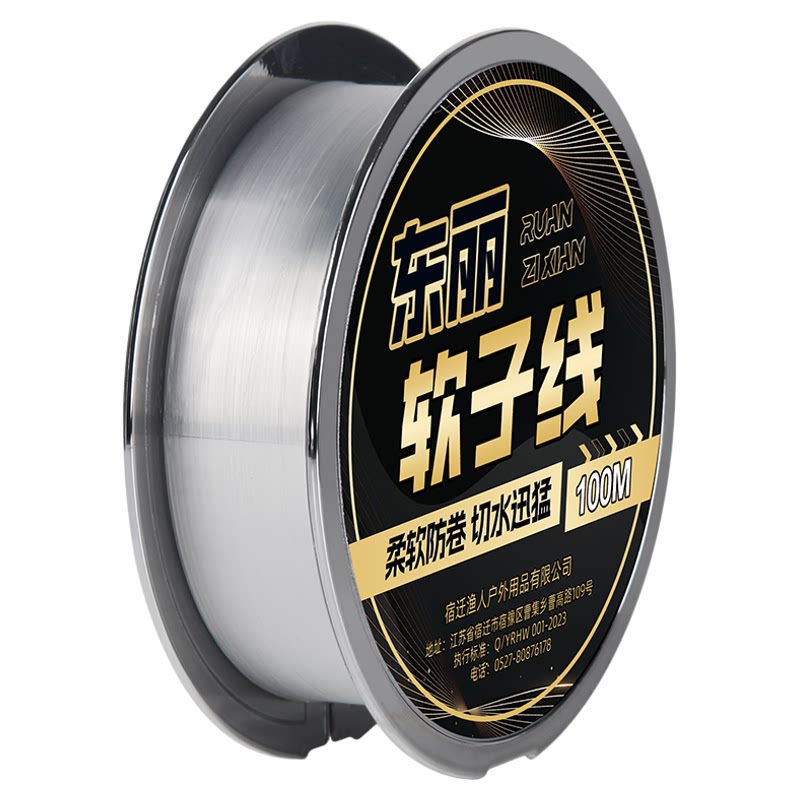 日本进口东丽原丝防缠绕主线正品子线原丝高端透明尼龙线子线鱼线