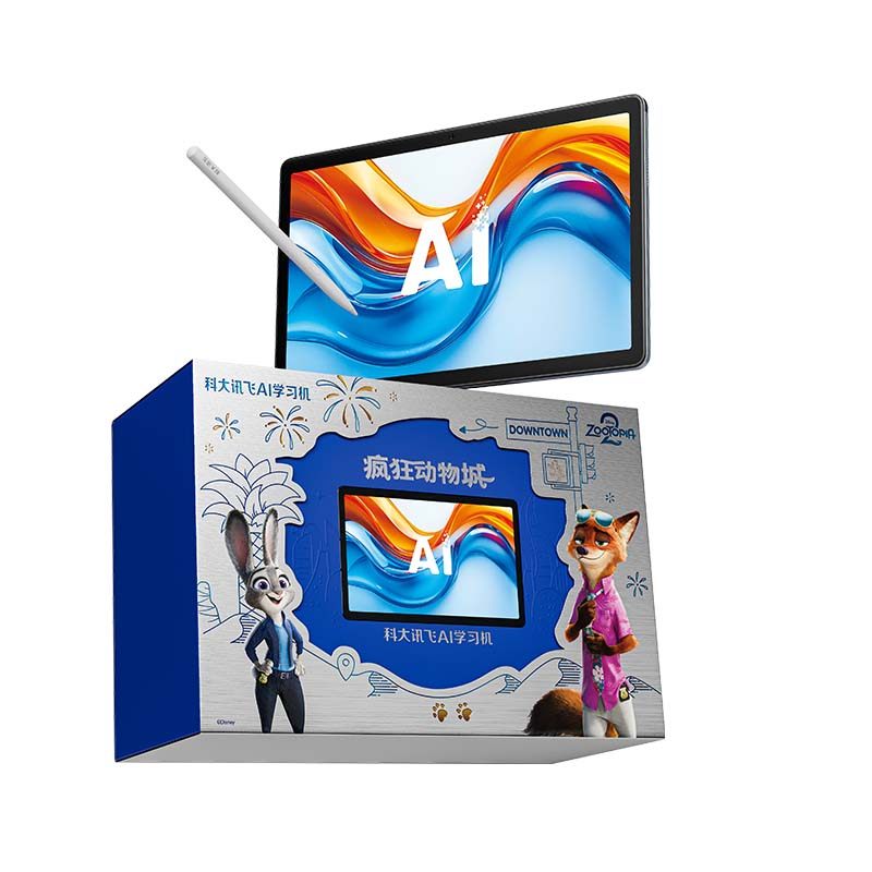 【全国补立减500元】科大讯飞AI学习机S30 Turbo疯狂动物城特别定制版智能学生平板小中高英语平板官方旗舰店