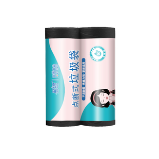 Lampure/蓝漂平口黑色垃圾袋家用耐用一次性加厚袋子手提卫生间