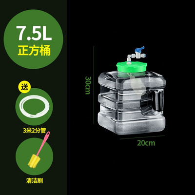 功夫茶台饮水桶带龙头带浮球阀净水器储水桶家用水箱罐水满自动停