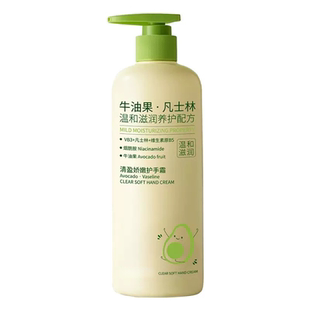 护手霜美白保湿超滋润防干裂粗糙嫩白补水去手纹按压式大容量女士