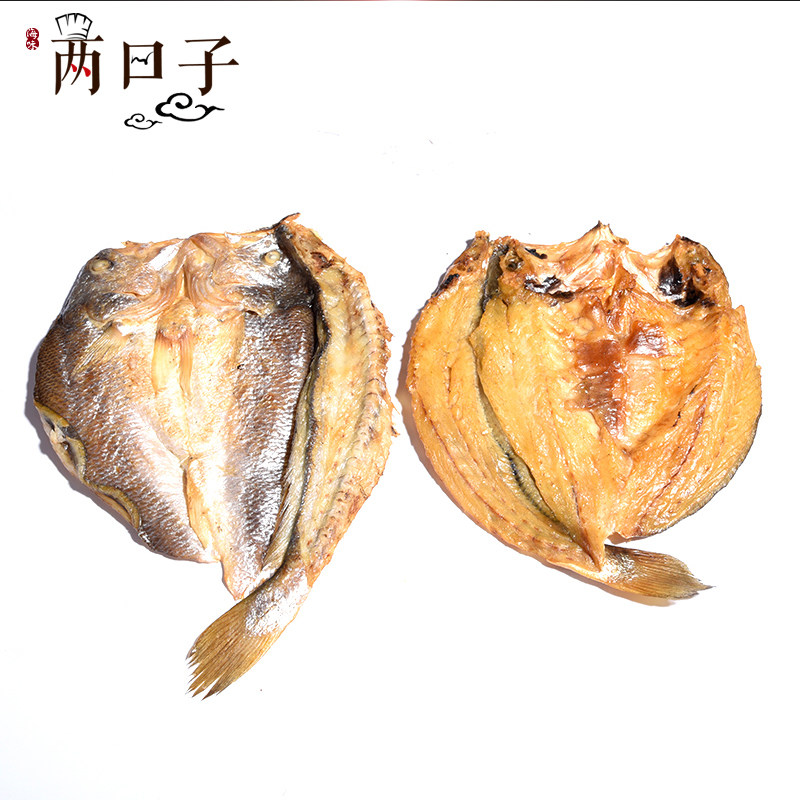 温州特产东海大黄鱼干 脱脂黄花鱼  熏黄鱼黄鱼鲞一条200克左右