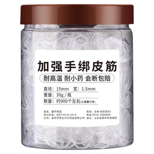 手绑大物颗粒皮筋圈白色加强大号手捆钓饵料橡皮筋不挡口狂甩不掉