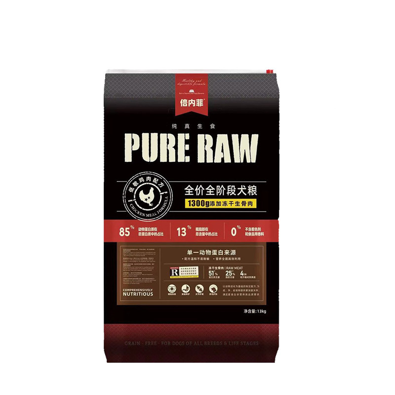 倍内菲狗粮13kg繁育经典成幼犬粮