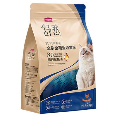 麦富迪舒然鱼油猫粮美毛2kg