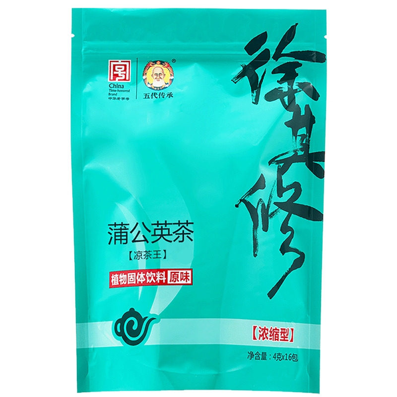 怕上火凉茶 二十四味 徐其修凉代用/花草茶