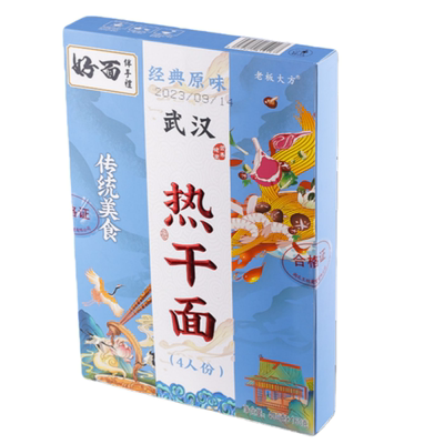 老板大方经典武汉热干面4人份湖北特产碱水面条挂面拌面速食礼盒