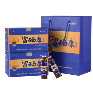 华信富硒康15支装中老年富硒保健食品调节免疫力补硒口服液正品