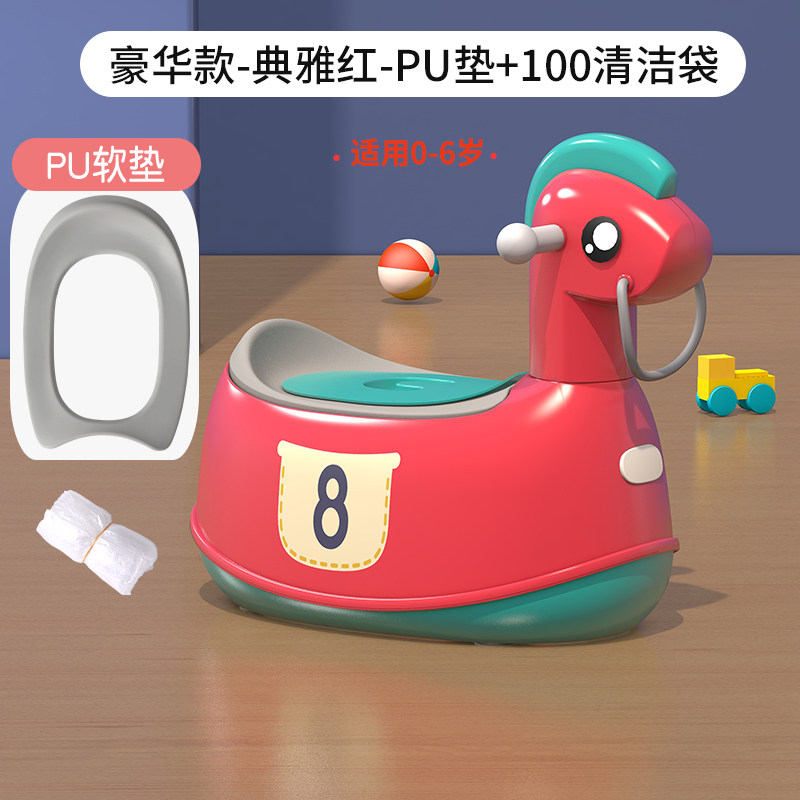 儿童马桶坐便器宝宝婴儿幼儿小孩男女孩家用便盆拉屎尿盆尿桶厕所