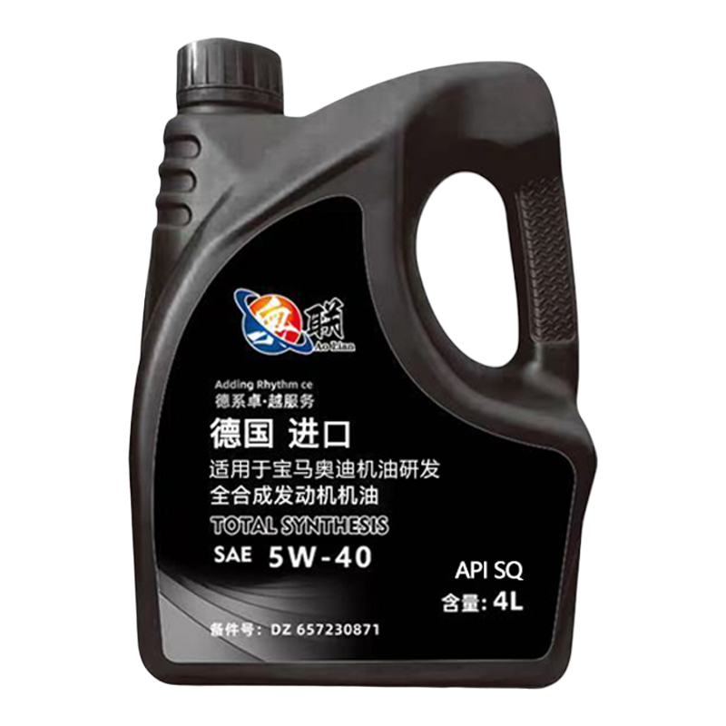 德国进口全合成SP级通用版