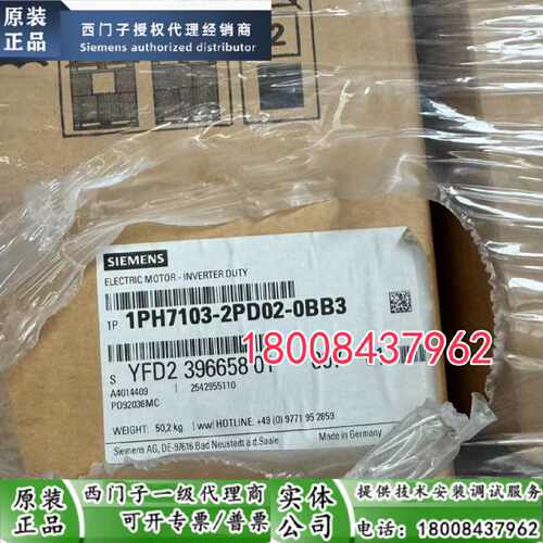 议价1PH7103-2PD02-0BB3西门子全新原装伺服电机1PH7103-2PD02-0B